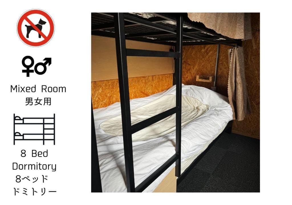 Bed in 8-Bed Mixed Dormitory Room room - Image 2