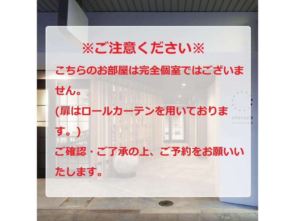 Studio room - Image 2