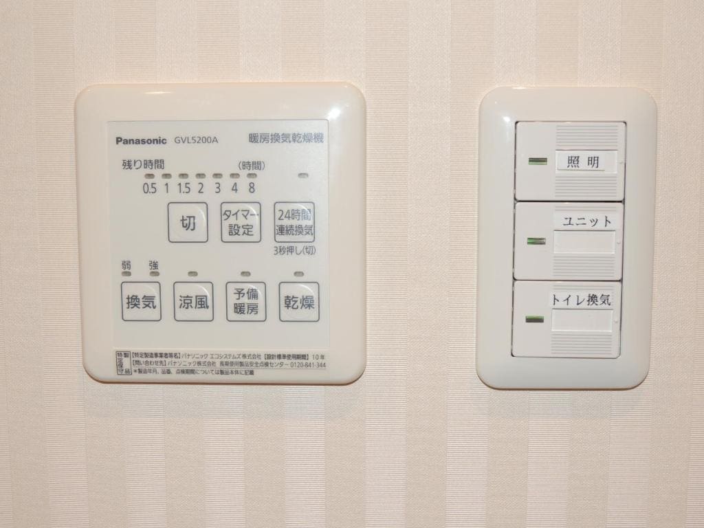 Superior Twin Room with Garden View room - Image 1