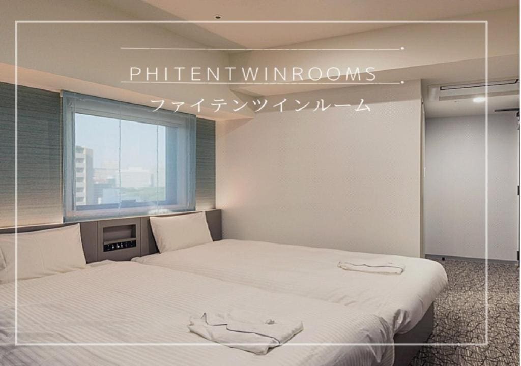 Phiten Twin Room - Non-Smoking room - Image 3