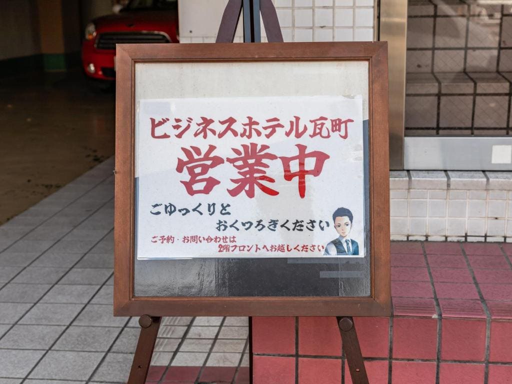Japanese Twin Room - Non-Smoking room - Image 2