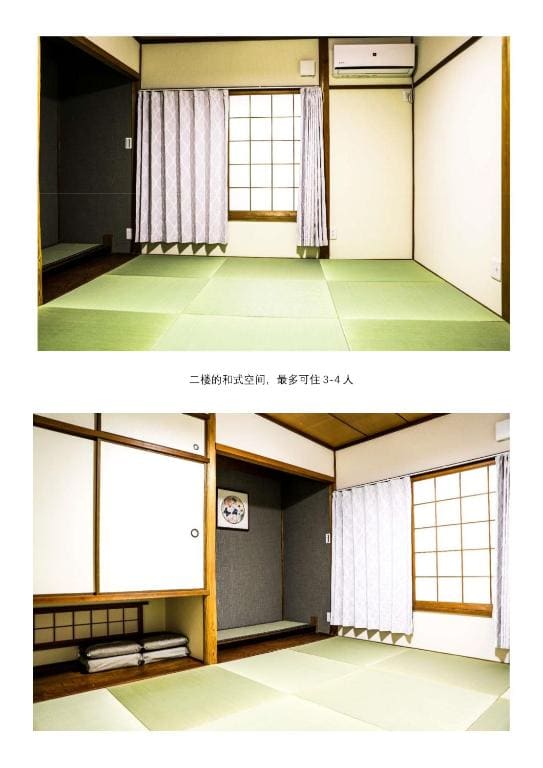 Two-Bedroom House room - Image 3
