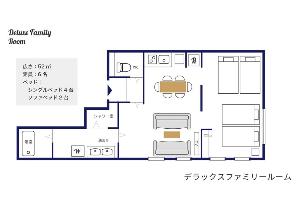 Deluxe Family Room room - Image 1