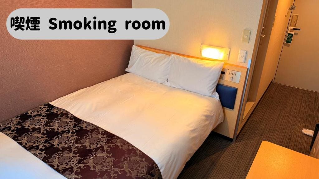 Double Room - Smoking room - Image 3