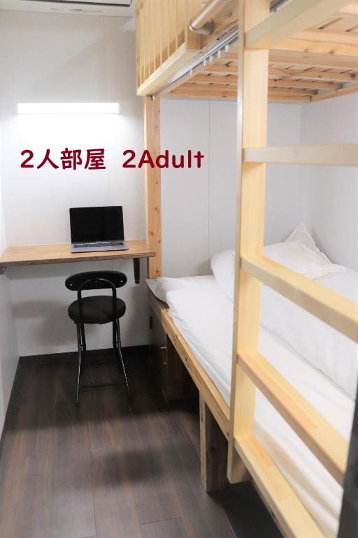 Semi-Private Room for 2 People with Shared Bathroom - Non-Smoking room - Image 3