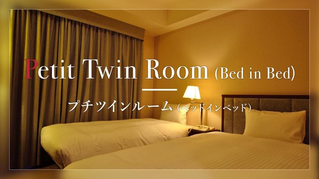 Small Twin Room room - Image 2