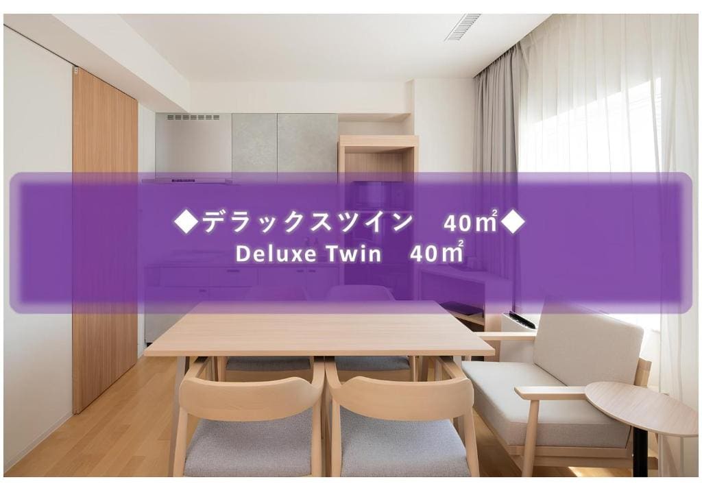 Deluxe Twin Room - Non-Smoking room - Image 1