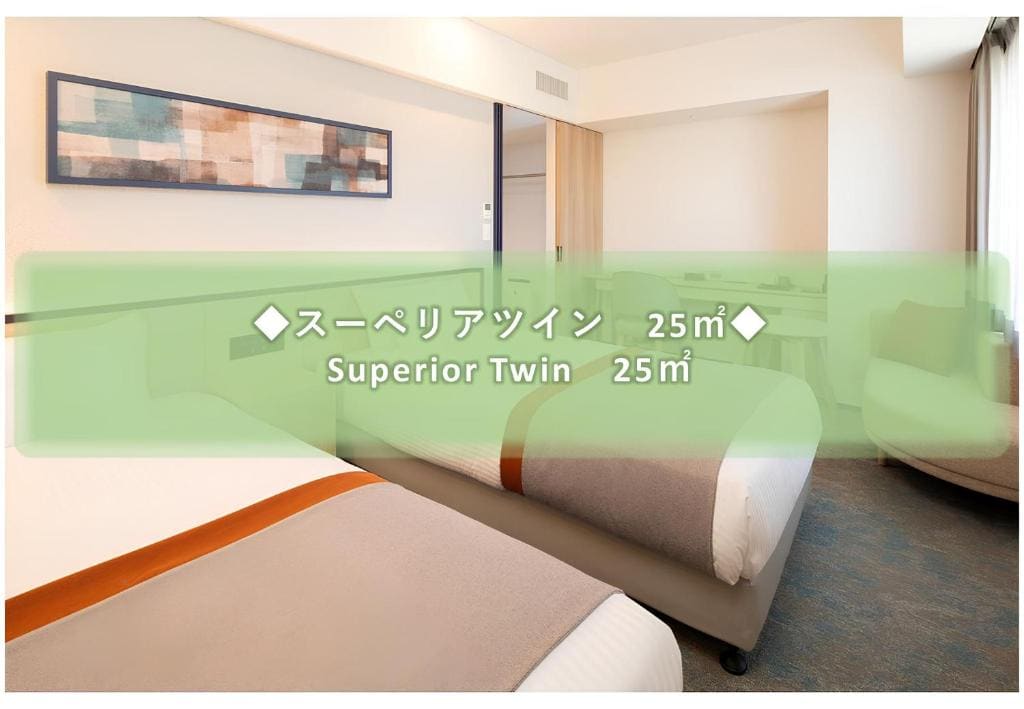 Superior Twin Room - Non-Smoking room - Image 3