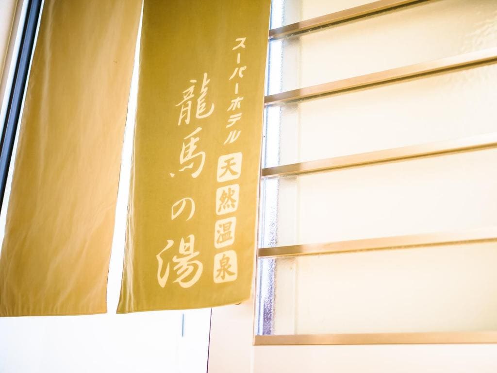 Single Room - Smoking room - Image 2