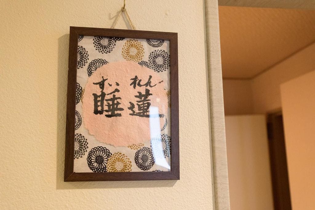 Japanese-Style Quadruple Room room - Image 3