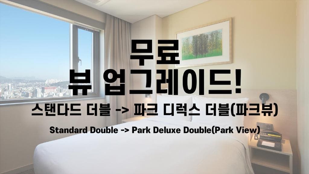 Free Upgrade to Deluxe Double with Park View room - Image 1