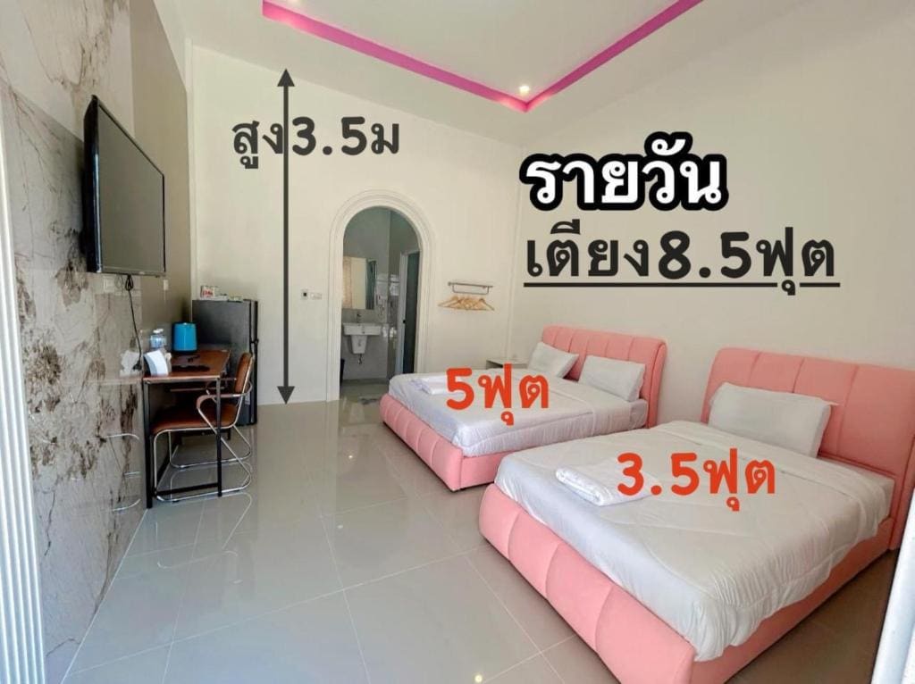 Superior Triple Room room - Image 1