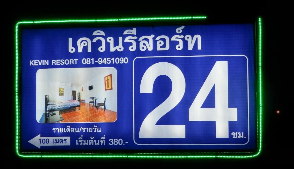 Standard Double Room room - Image 3