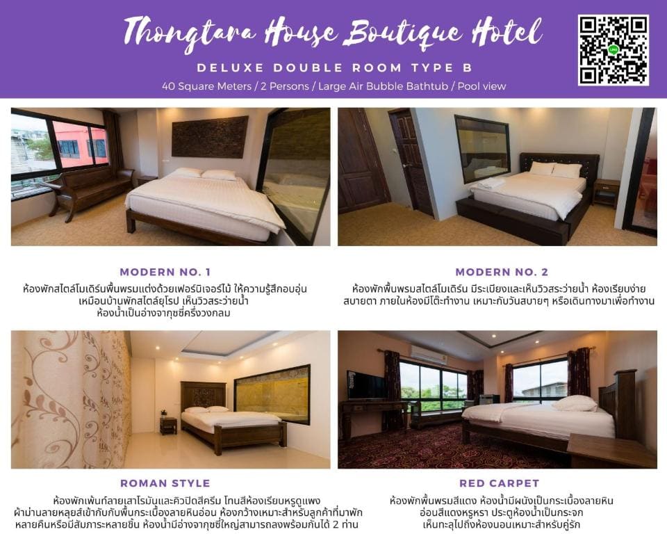 Superior Double Room room - Image 2