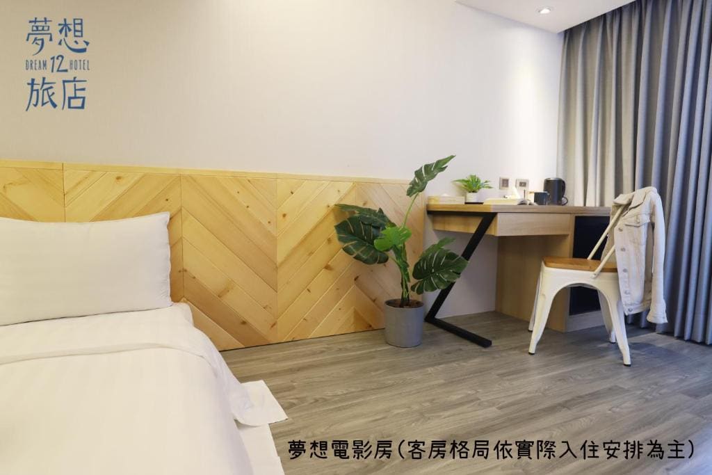 Movie Double room with Balcony room - Image 3