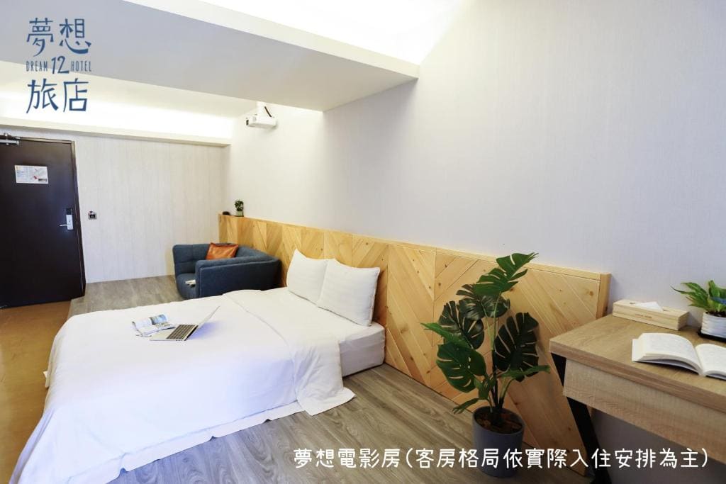 Movie Double room with Balcony room - Image 1