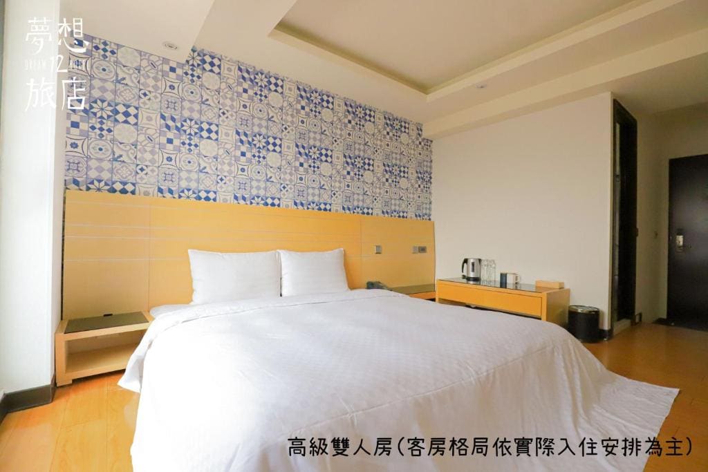 Superior Double Room with Balcony room - Image 2