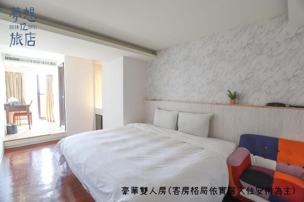 Deluxe Double Room with Balcony room - Image 2