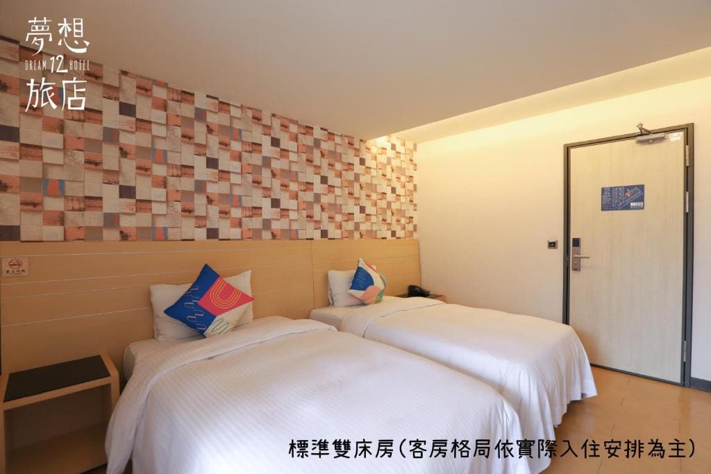 Superior Quadruple Room With Balcony room - Image 1