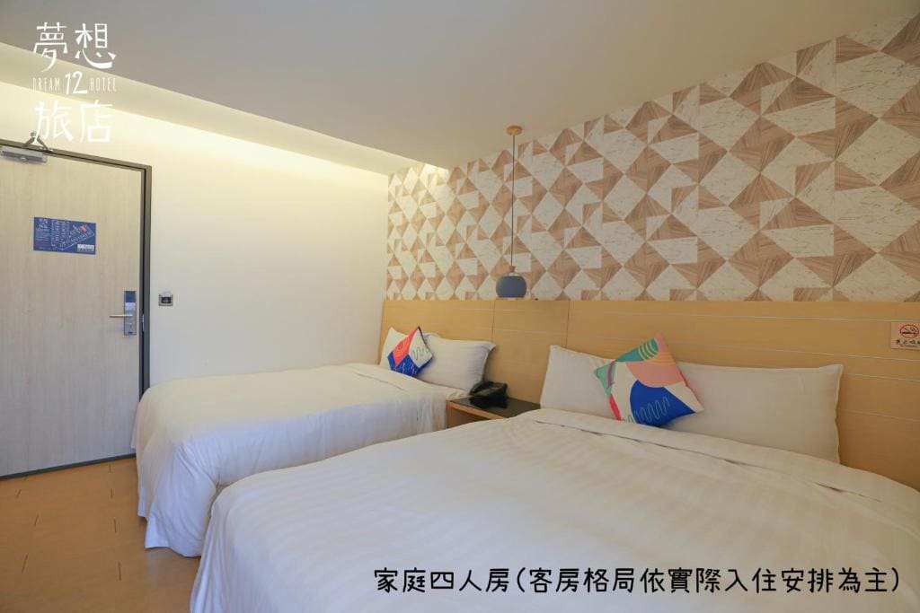 Superior Quadruple Room With Balcony room - Image 3