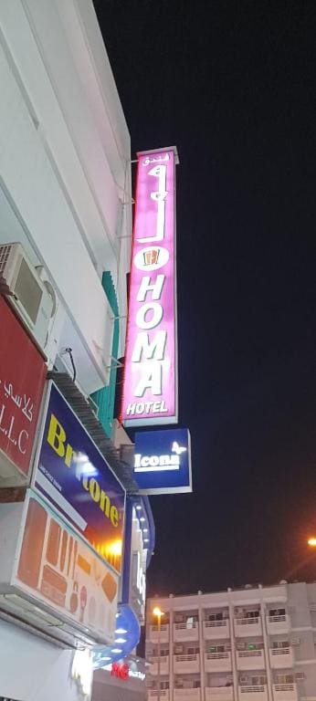 Homa Hotel - Main view