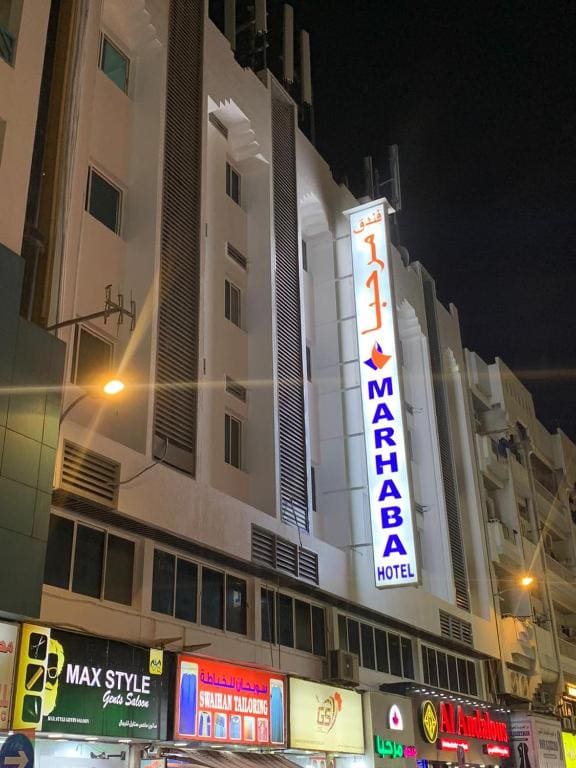 marhaba hotel - Main view