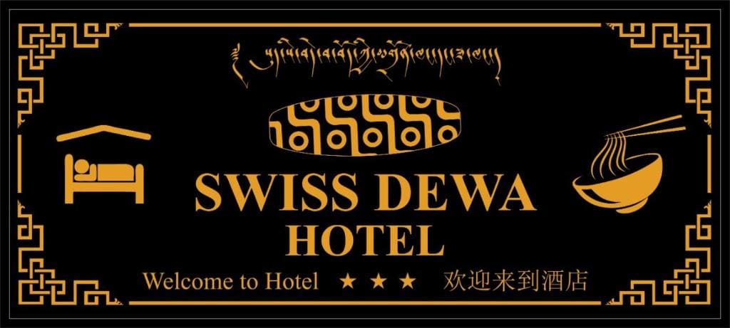 Swiss Dewa - View 2