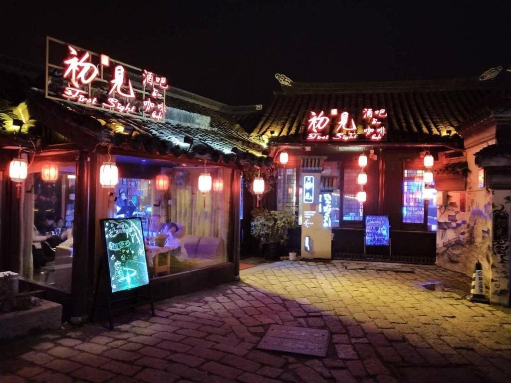 7Days Premium Suzhou Tongli Ancient Town Branch - View 5