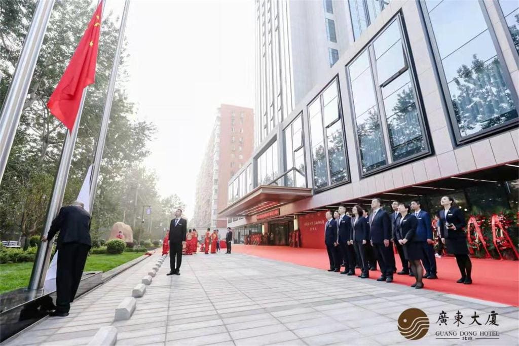 Beijing Guangdong Hotel - Main view