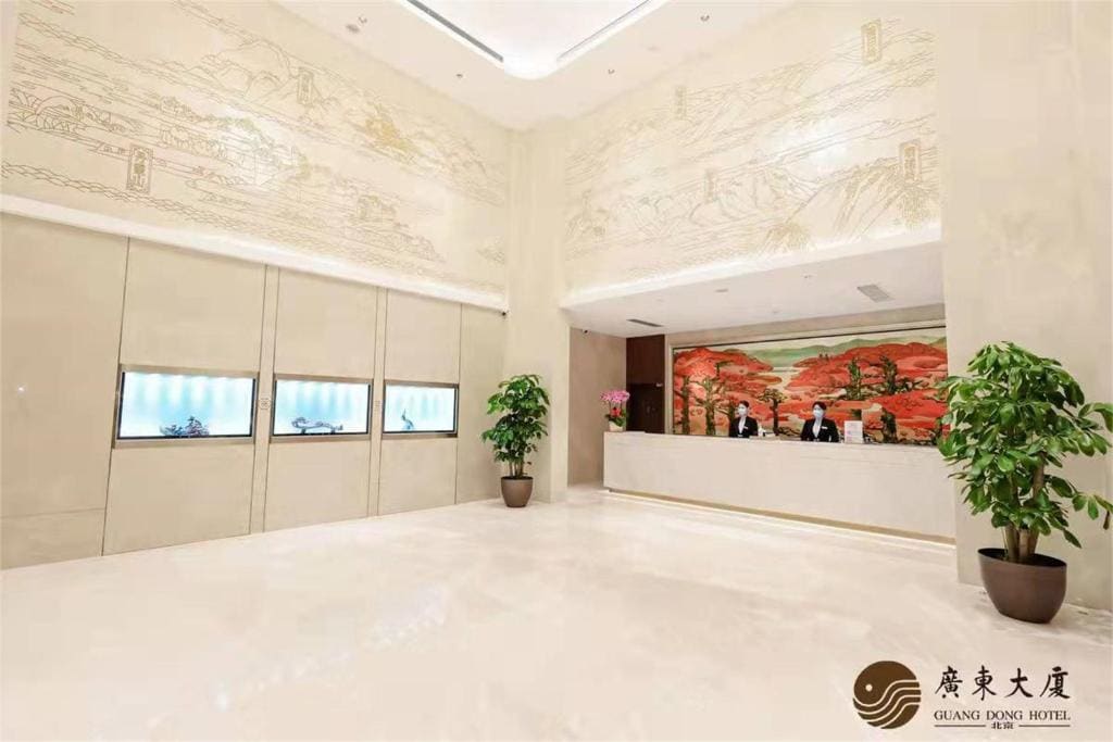 Beijing Guangdong Hotel - View 4