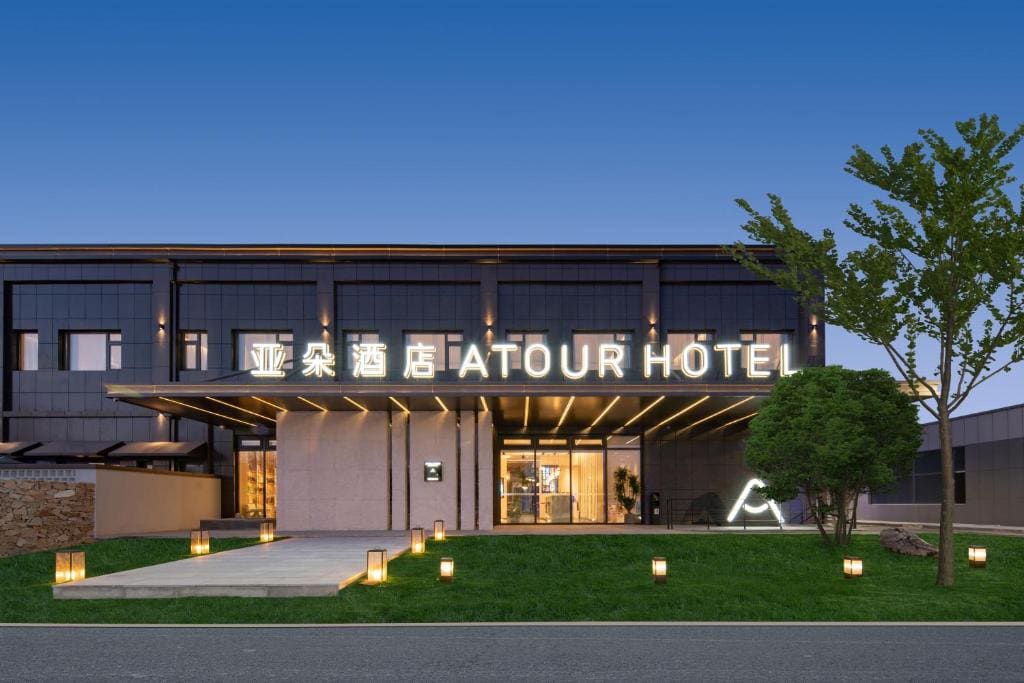 Atour Hotel Beijing - Main view