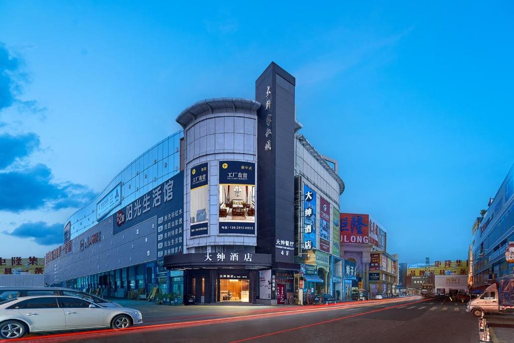 Dashen Hotel Shunde Lecong - View 6