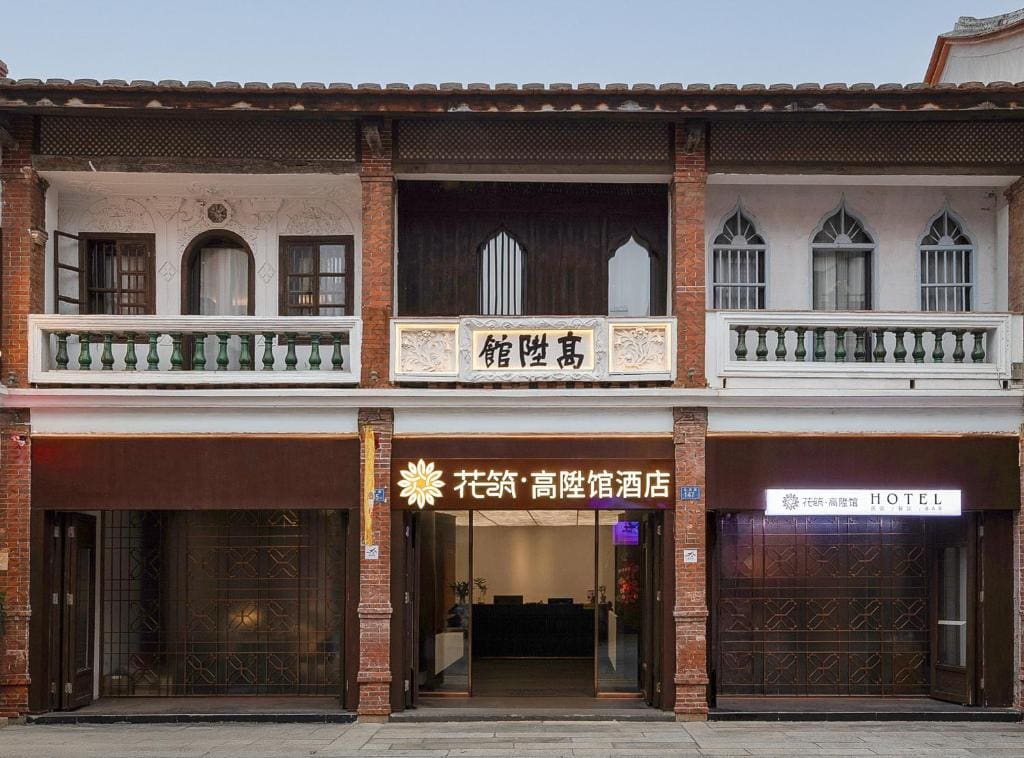 Floral Hotel Gaosheng - Main view