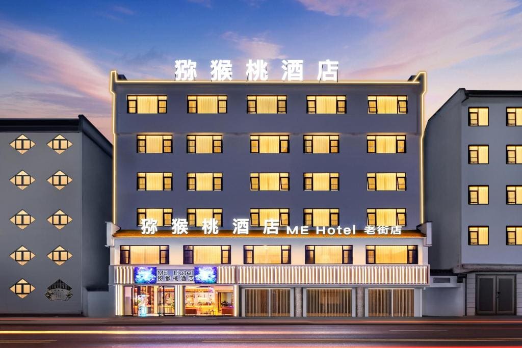 ME Hotel - Main view