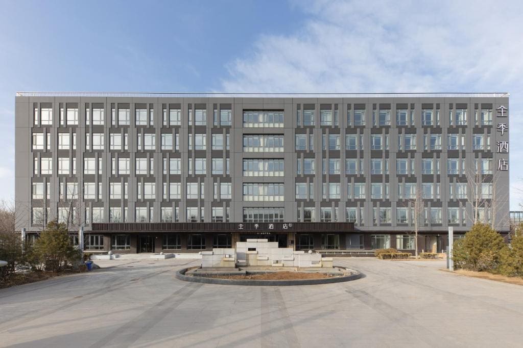JI Hotel Beijing Capital Airport Liqiao - Main view