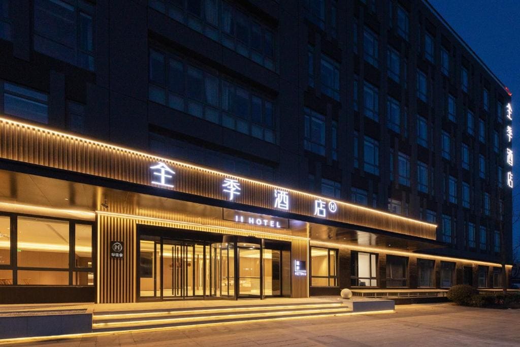 JI Hotel Beijing Capital Airport Liqiao - View 5