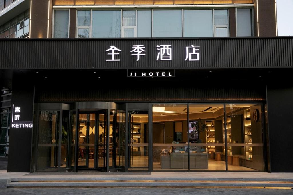 JI Hotel Beijing Chaoyang - Main view