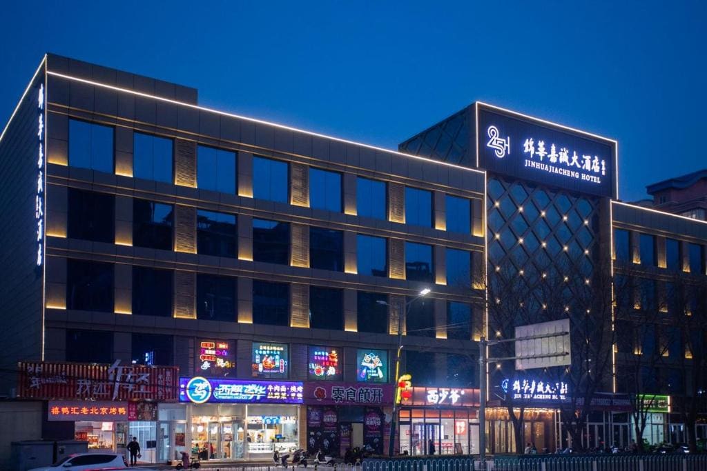 Jin Hua Jia Cheng Grand Hotel - Main view
