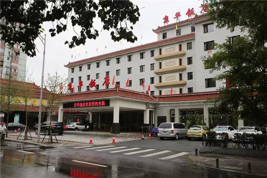 Jing Hua Hotel - Beijing South Train Station Branch - Main view