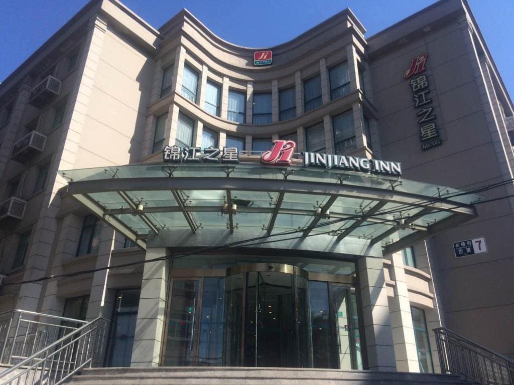 Jinjiang Inn - Beijing Changchun Street - Main view