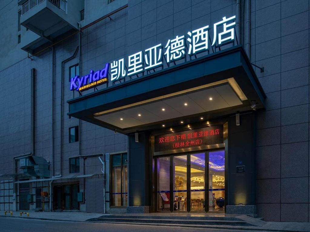 Kyriad Marvelous Hotel Guilin Quanzhou - Main view
