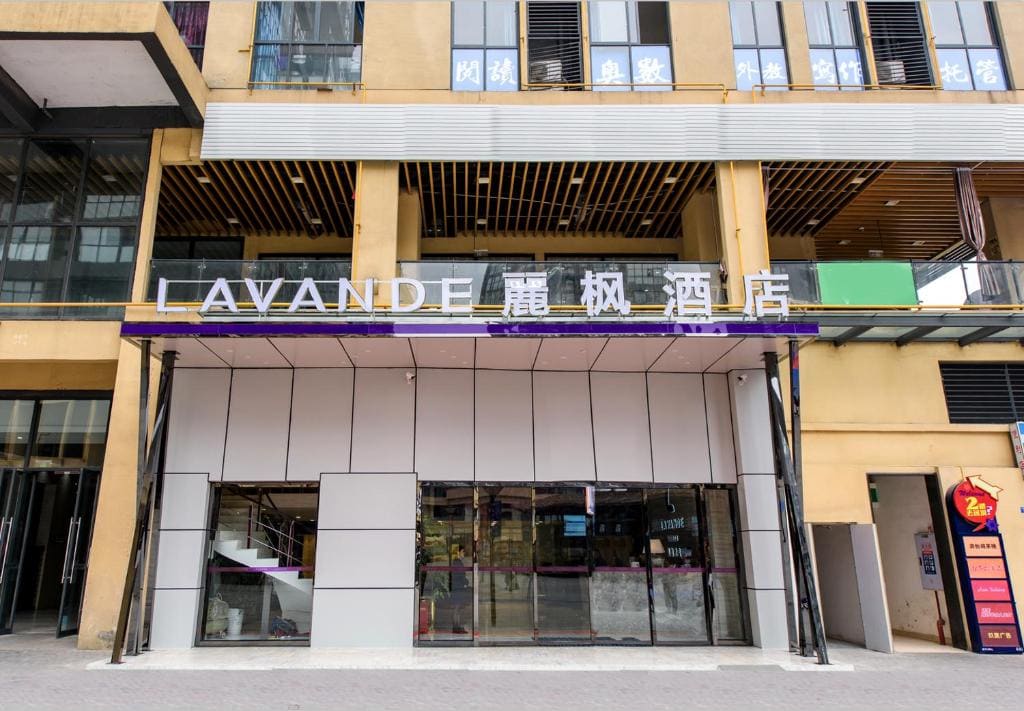 Lavande Hotels·Chengdu Shuangliu International Airport - Main view