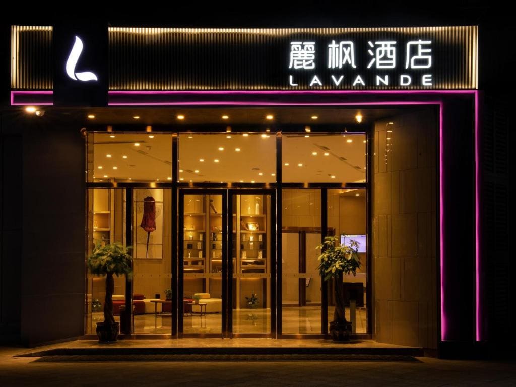 Lavande Hotel Yibin University City Exhibition Center - Main view