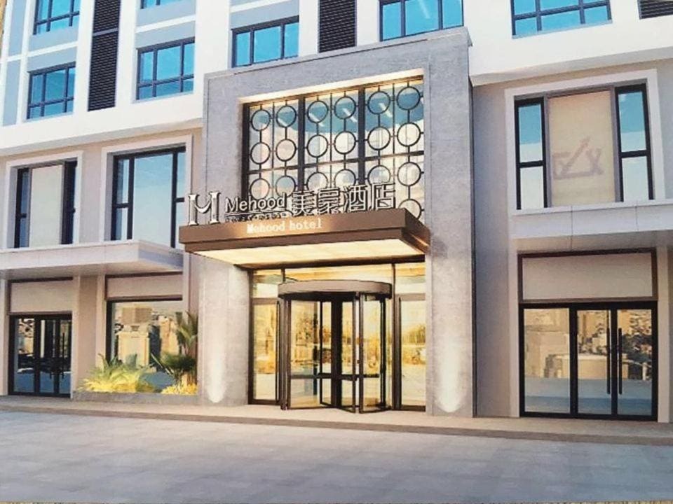 Mehood Theater Hotel, Jinan High -tech Zone Wanda Plaza - Main view