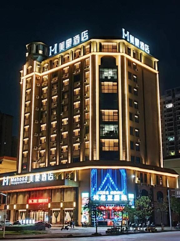 Mehood Hotel Fangchenggang Railway Station - 主图