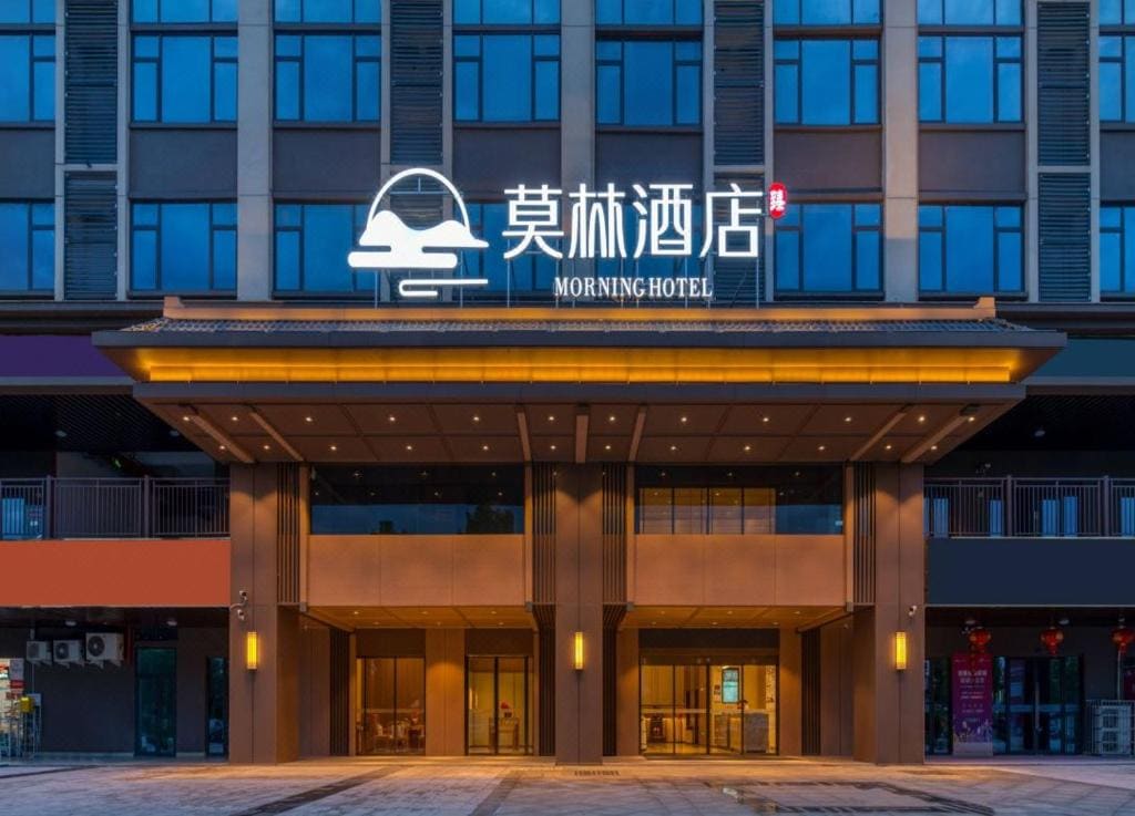 Morning Hotel Changsha Wangcheng Economic Development Zone - Main view