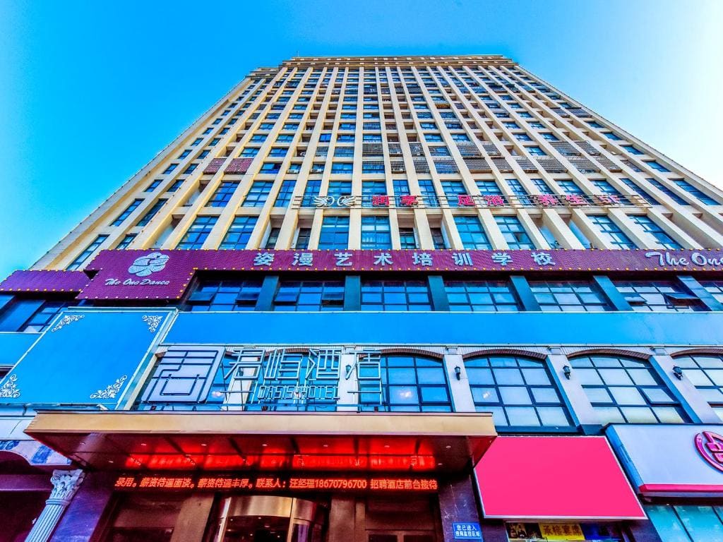 Oasis Hotel, Changsha Auto West Station Business School - View 7