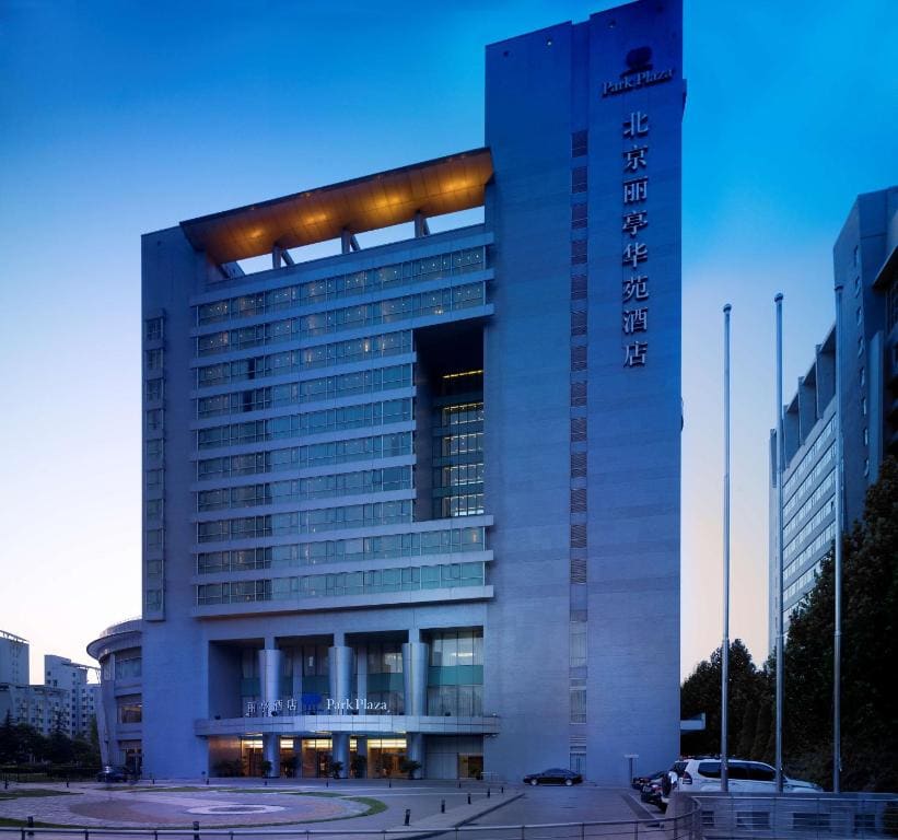 Park Plaza Beijing Science Park - Main view