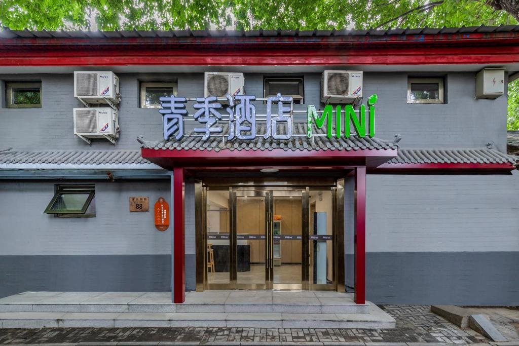 Qingji Hotel Beijing Wangfujing - View 5