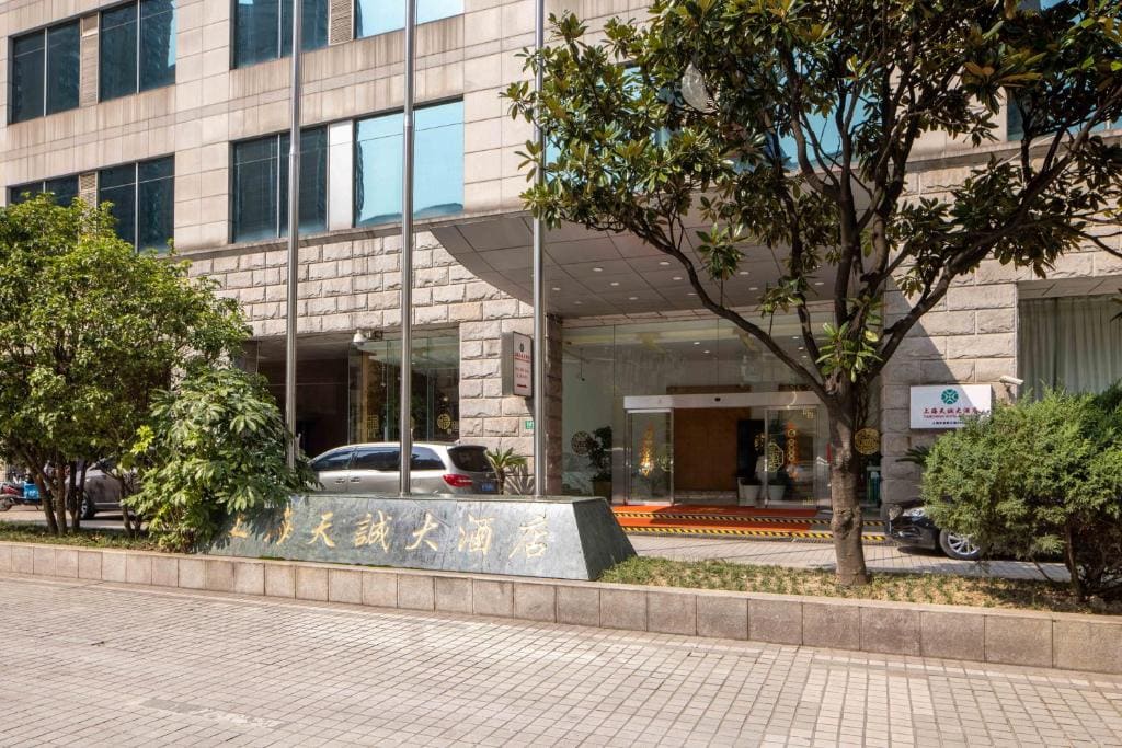 Shanghai Tiancheng Hotel - Main view